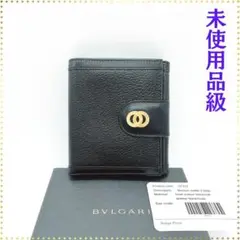 【未使用品級】ブルガリ BVLGARI 二つ折り財布 ダブルリング ブラック