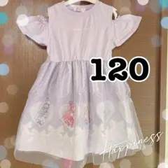 BANDAI APPAREL わんだふるぷりきゅあ　ワンピース 120