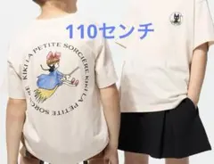 ユニクロ ジブリコラボ 魔女の宅急便 110センチ 新品