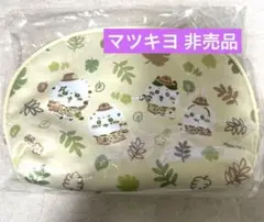 ちいかわ 非売品 ポーチ マツキヨ マツモトキヨシ ココカラファイン