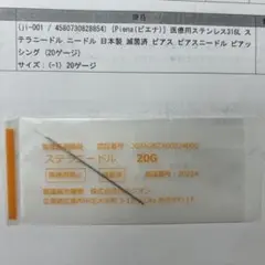 Item thumbnail for item adebb44d-c725-4d9c-8c5f-f3ea91741096