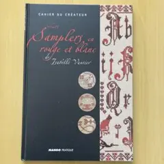 Les Samplers en rouge et blanc
