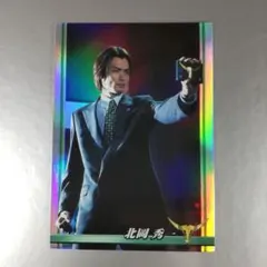 龍騎　アマダ　トレーディングコレクション　北岡秀一 龍騎アマダトレーディングコレクション北岡秀一