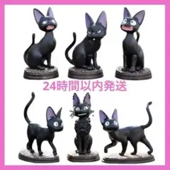 魔女の宅急便 ジジ コレクション ねこ　黒猫 フィギュア 置物　セット　猫
