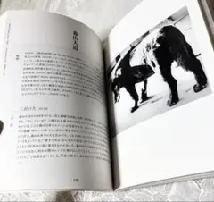 2025年最新】鬼海弘雄の人気アイテム - メルカリ
