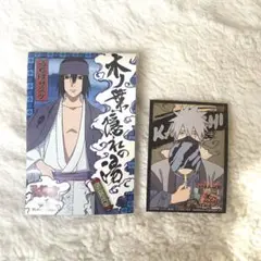 大江戸温泉物語 NARUTO 手拭い はたけカカシ NARUTO 大江戸温泉物語 カカシ - メルカリ