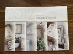 Item thumbnail for item 332d7ca8-aa47-4097-a927-0206a8af3611