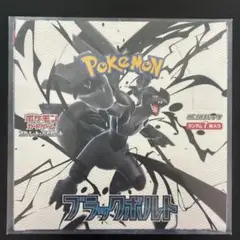 【新品未開封】ポケモンカードゲーム ブラックボルト 1BOX