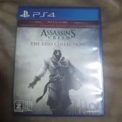 PS4 アサシンクリード エツィオコレクション