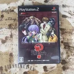 ミステリート 八十神かおるの事件ファイル - メルカリ