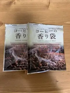 コーヒーの香り袋　sawai coffee