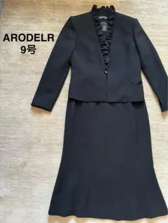 美品ARODELR ブラックスカートスーツ 9号 冠婚葬祭 礼服 1回着用