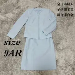Item thumbnail for item f4e49729-739e-47e8-b992-a555c51b0f78
