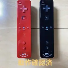 任天堂 wiiリモコン プラス 赤黒2本セット 1