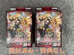 ST-20 PROTECT OF LIGHT 2こセット