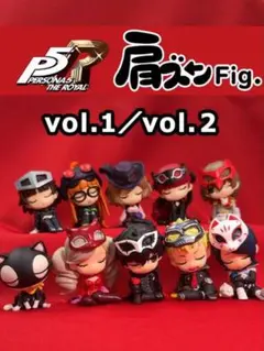肩ズンfig ペルソナ5 ロイヤルvol.2 パンサー