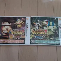 妖怪ウォッチ バスターズ2 マグナム　ソード　2本セット