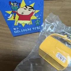 クレヨンしんちゃん ミニチュアキーホルダー