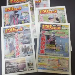 週刊つりニュース