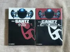 映画gantz 単行本