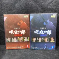 眠狂四郎 円月殺法 1〜5巻 無頼控 1〜6巻