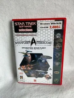 スタートレック スターフリートコマンド 日本語版