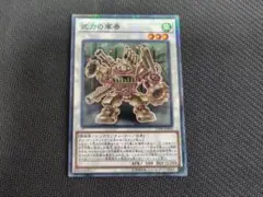 武力の軍奏 ノーマルパラレル