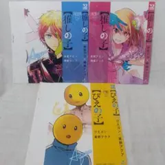 2025年最新】ぴえの子 カバーの人気アイテム - メルカリ