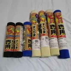 送込！リングスター:すべりま専用7本まとめ売り