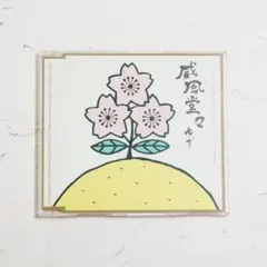 Item thumbnail for item 0b0370e4-529d-4850-bd5f-e36212d6947f