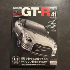 NISSANR35 GTーRパーツ付きマガジン本体 2025年最新】週刊NISSAN R35 GT-Rの人気アイテム - メルカリ