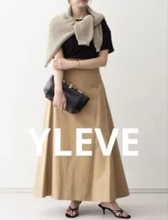 【値下げ】YLEVE リネンフレアスカート 2025年最新】YLEVE フレアスカートの人気アイテム - メルカリ