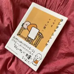 しかもフタが無い