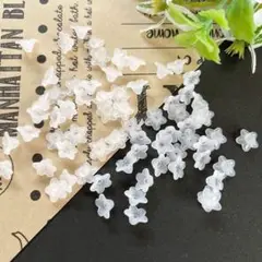 【1658】小さなアクリルフラワービーズ ホワイト 150個 350円