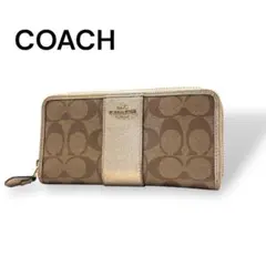 COACH コーチ　シグネチャー　ラウンドファスナー長財布　レザー　I342-2