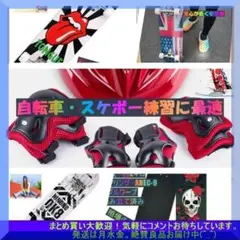 特価 スケートボード 新デザイン入荷中 ダブルワープデザイン採用