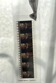 ジブリ美術館　ハウルの動く城　フィルムブックマーカー