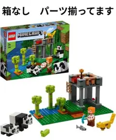 Item thumbnail for item df2f6b7a-ba22-4b16-b12f-6e6dc3a0f372