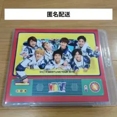 ジャニーズWEST LIVE TOUR 2019 WESTV Blu-ray版