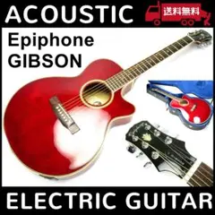 ❻エピフォン⭕Epiphone⭕エレアコ⭕ケース⭕アコースティックギター アコギ