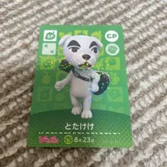 とたけけ ぴこぷり amiiboカード どうぶつの森 ニンテンドー 2025年最新】とたけけ amiibo ぴこぷりの人気アイテム - メルカリ