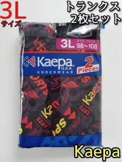 ケイパ Kaepa 3L パンツ トランクス 前開き プリント柄 2枚セット 赤