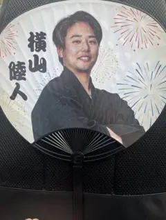 【非売品】横山陸人選手夏祭り限定うちわ