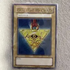 遊戯王カード　DUELIST ID CARD