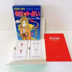 2025年最新】天野喜孝 タロットの人気アイテム - メルカリ