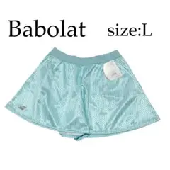 【未使用品】Babolat ショートパンツ 2025ss ミントグリーン