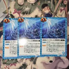バトルスピリッツ マーラサーミズ神海都市 C 3枚