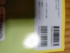 【中古】1000万円を貯めた女子100人がやったこと・やめたことリスト