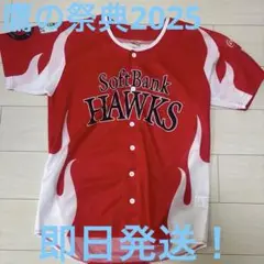 鷹祭サマーブースト2025 ユニフォーム Ｌサイズ