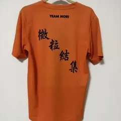 大分雄城台高校　ハンドボール(出品期限8/29午後)